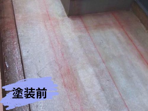 松山市でベランダの防水工事　2411072